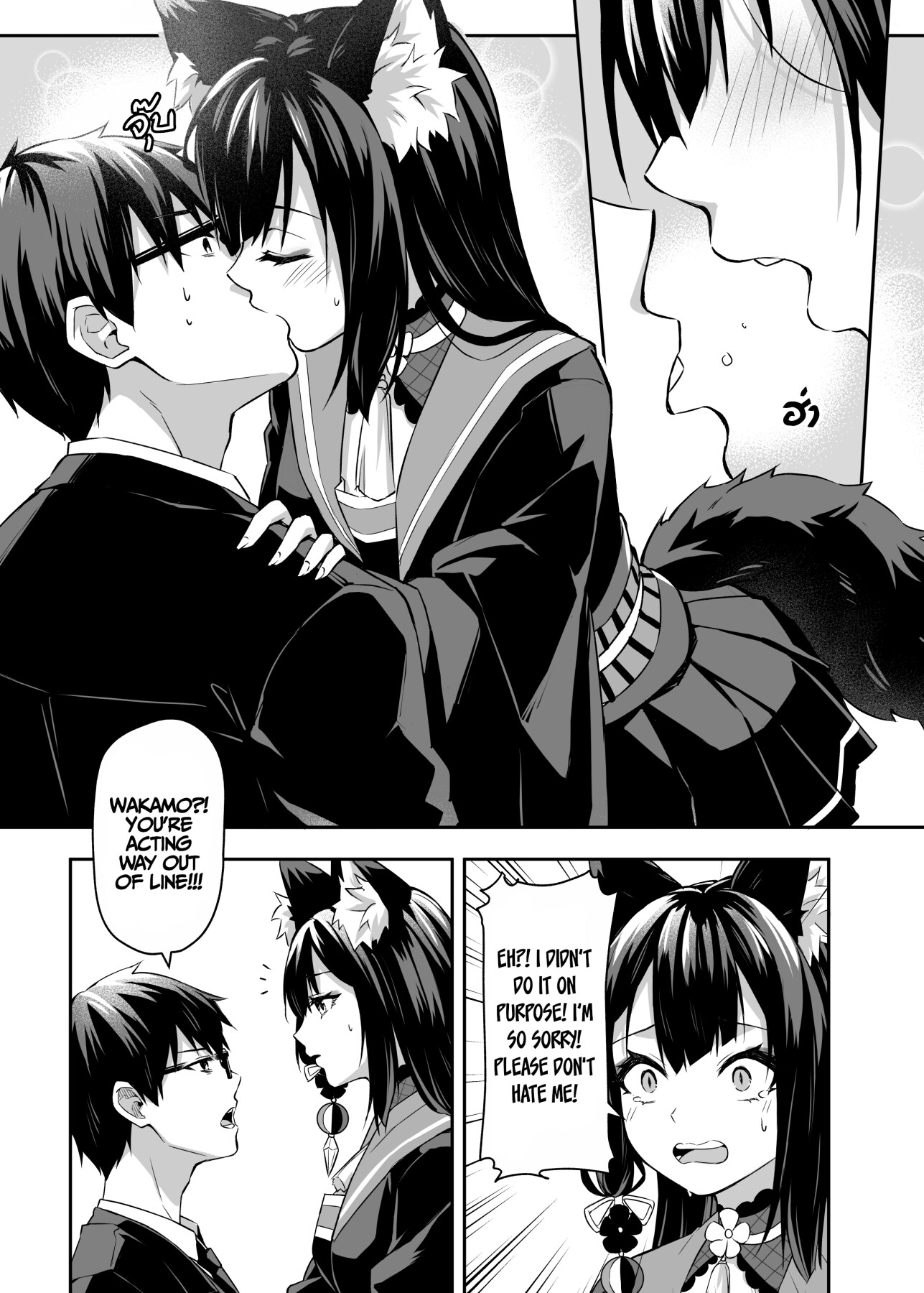 Hentai Manga Comic-Overflowing With Love From Wakamo-Read-5